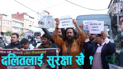  अभियन्ता खगेन्द्र सुनार भन्छन्- गृहमन्त्रीले ६० लाख दलितको अपमान गरे 